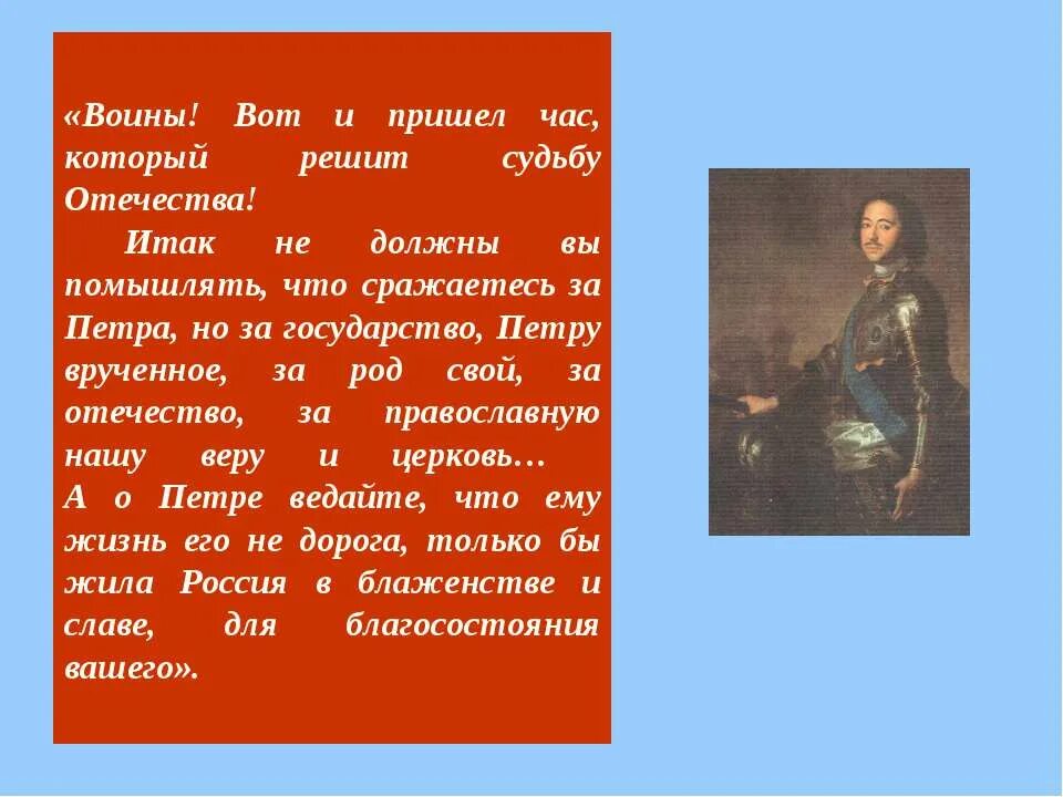 Решается судьба страны
