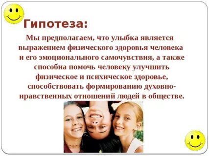 Феномен проект