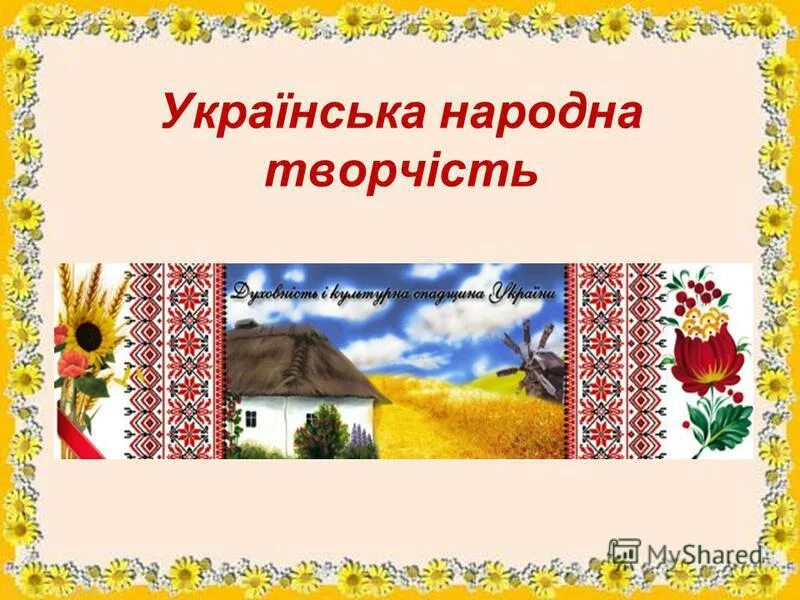 Народна мова