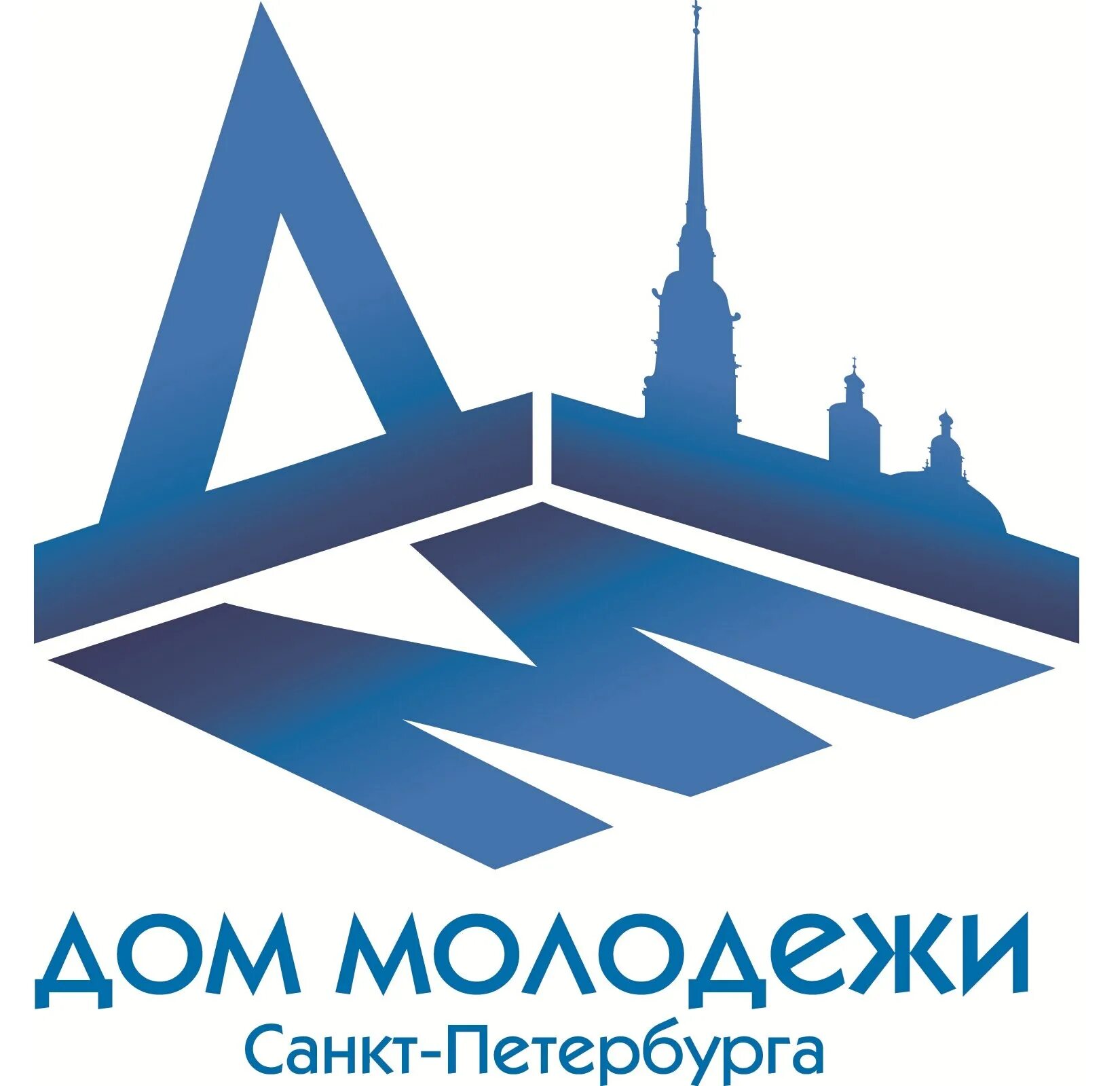 Дом молодежи руставели. Дом молодежи логотип. дом молодежи спб. молодежный центр эмблема. молодежь дома.
