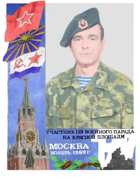 Фотин пермь. Фотин пермь