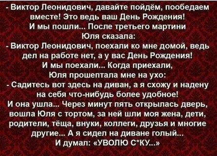 Ваше ведь