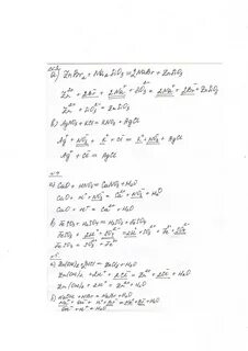 Kbr agno3 ионное