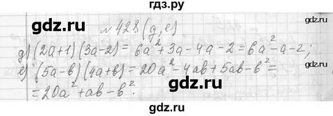Алгебра 7 класс номер 497