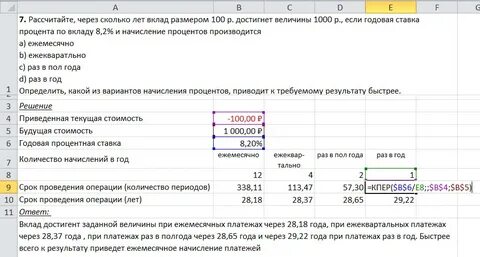 100000 18 годовых сколько будет