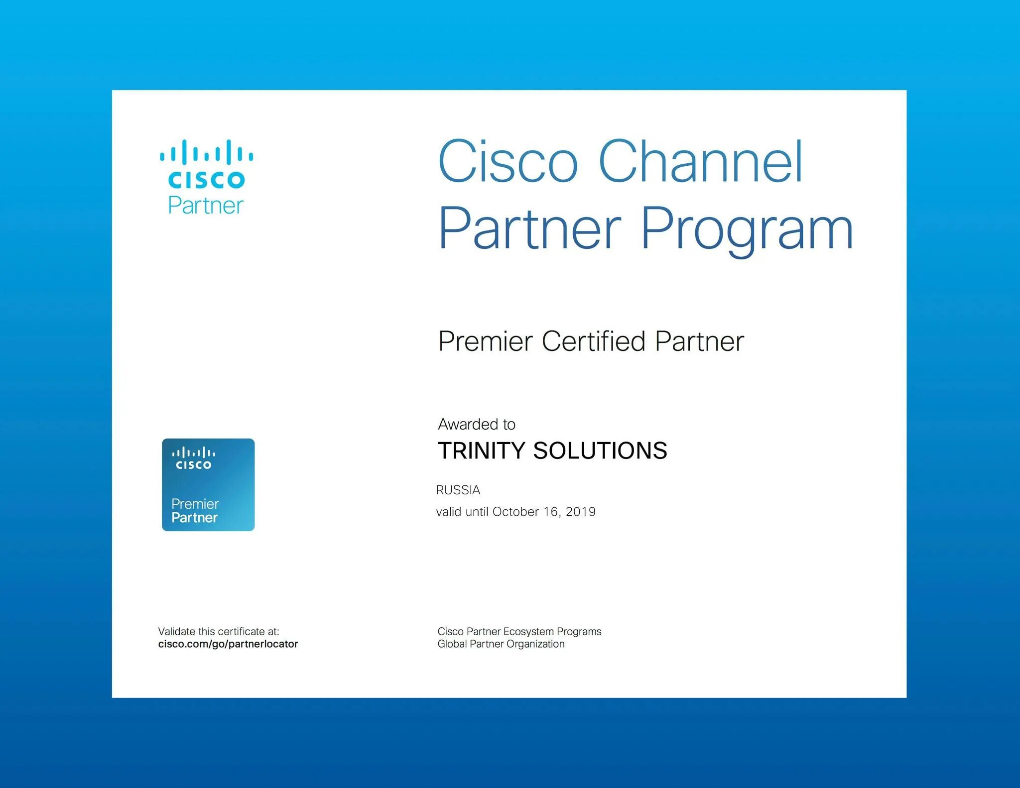 Cisco certified partner 2021. Сертификат Циско. Сертификаты it Cisco. Сертификат Cisco 2801.