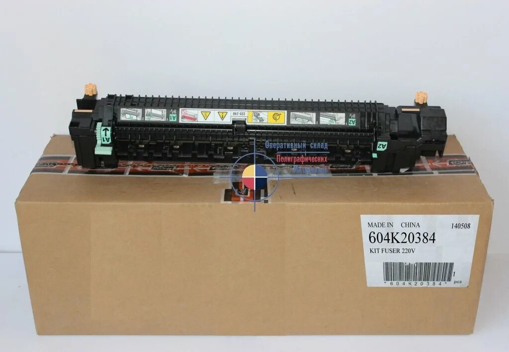 Фильтр масляный h171 d93 v27[2. 604. 604k48843. Xerox 7535. Xerox ролик в сборе ph 3610.