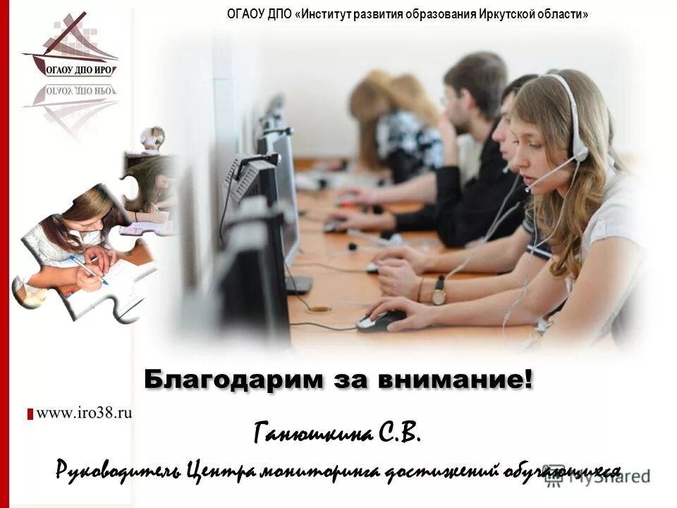 брошюра по госуслугам. единая система оценки качества образования есоко. госуслуги электронное образование. электронные услуги. фото электронные сервисы росреестр 2022.