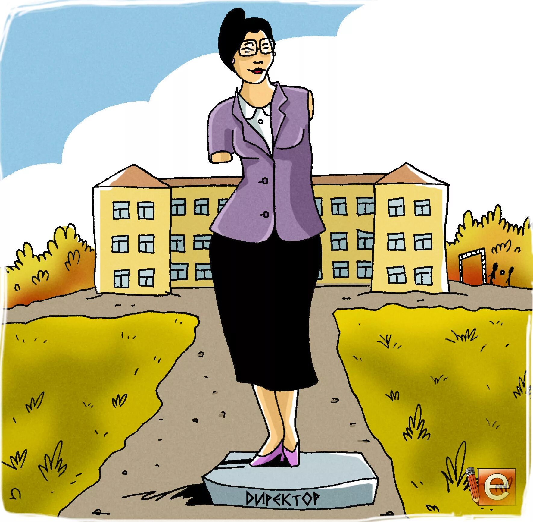 Учитель и ученик. Заявление директору школы от родителей. Родители в школе. Педагог карикатура. Школа вызов родителей в школу.