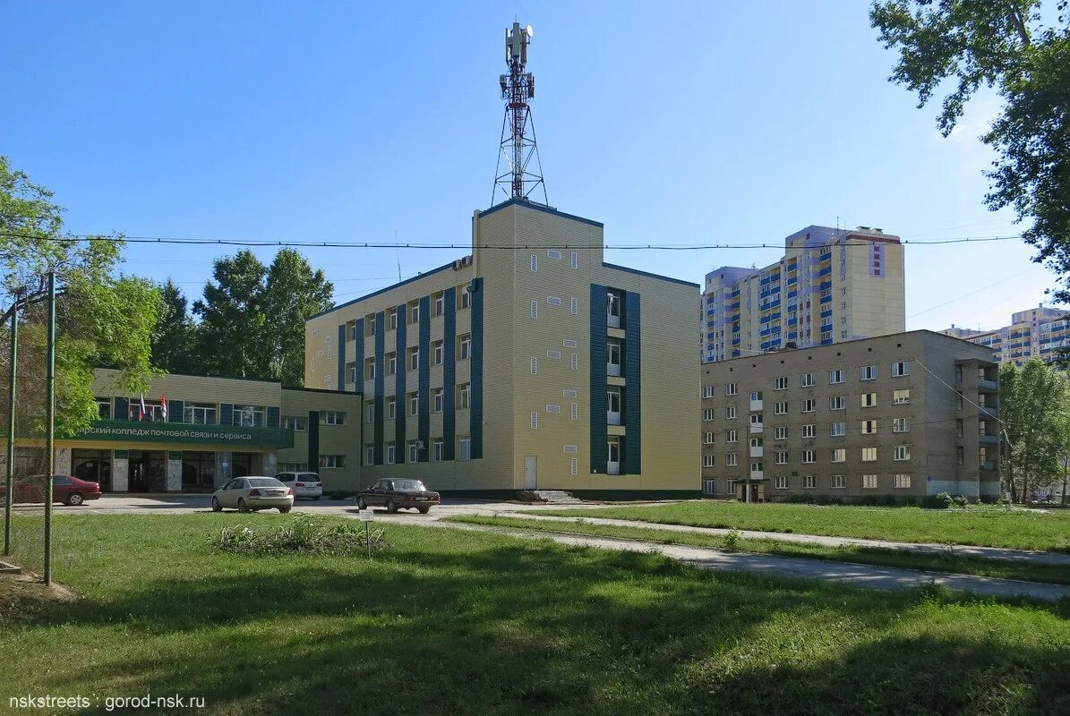 Колледж систем связи и сервиса. Колледж почтовой связи и сервиса новосибирск. Колледж почтовой связи и сервиса. Колледж почтовой связи и сервиса. Новосибирский колледж почтовой связи и сервиса.