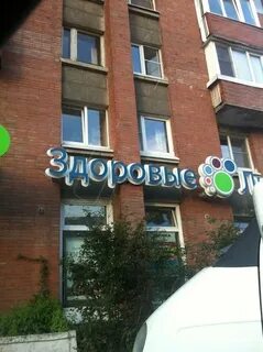 Тореза 35