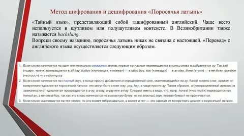 1 что представляет собой язык