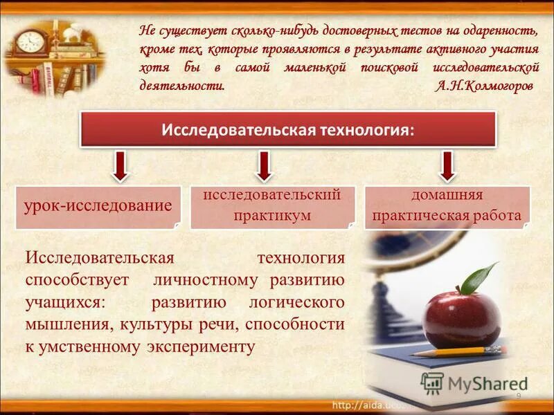 Скольких нибудь. Скольких нибудь