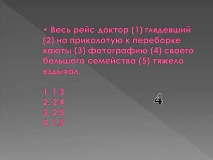Аня тяжело вздохнула глядя на тест
