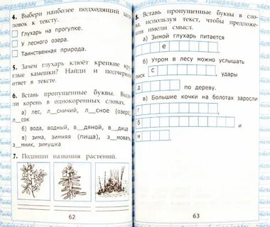 Работа с текстом решение задач