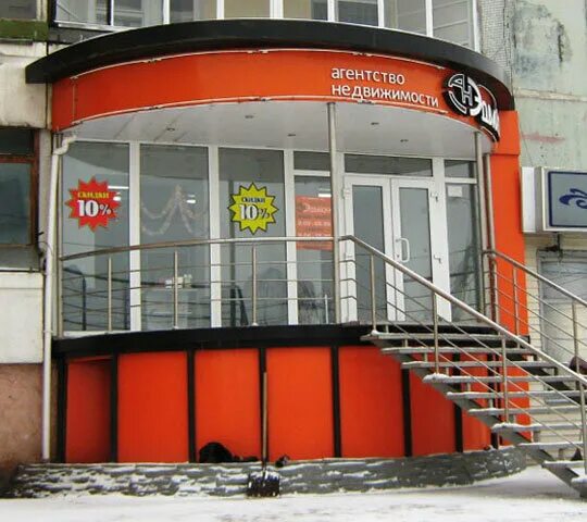 Пролетарская 24. Пролетарская 24. Пролетарская 24. Пролетарская 24 чебоксары. Пролетарская 24 чебоксары.