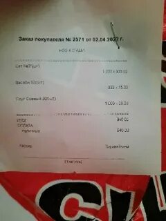 900 платный