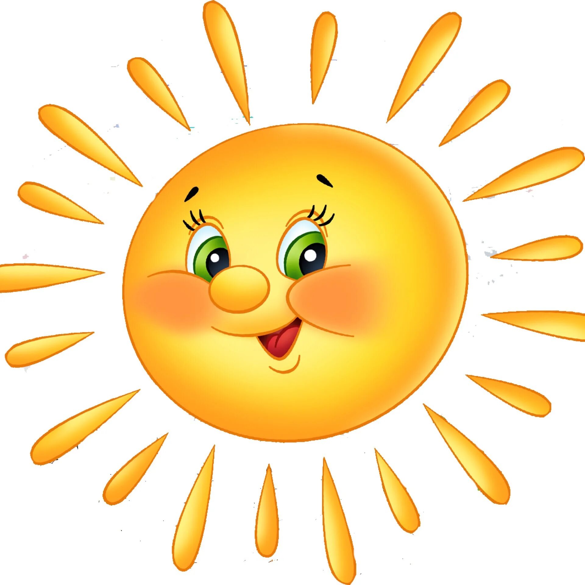 6 күн. Эмблема солнышко. Солнышко картинка для детей. Солнце на пустом фоне. Солнышко для детей.