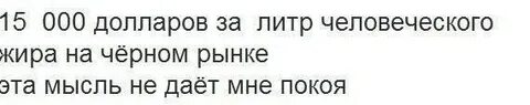 Почему не дает покоя
