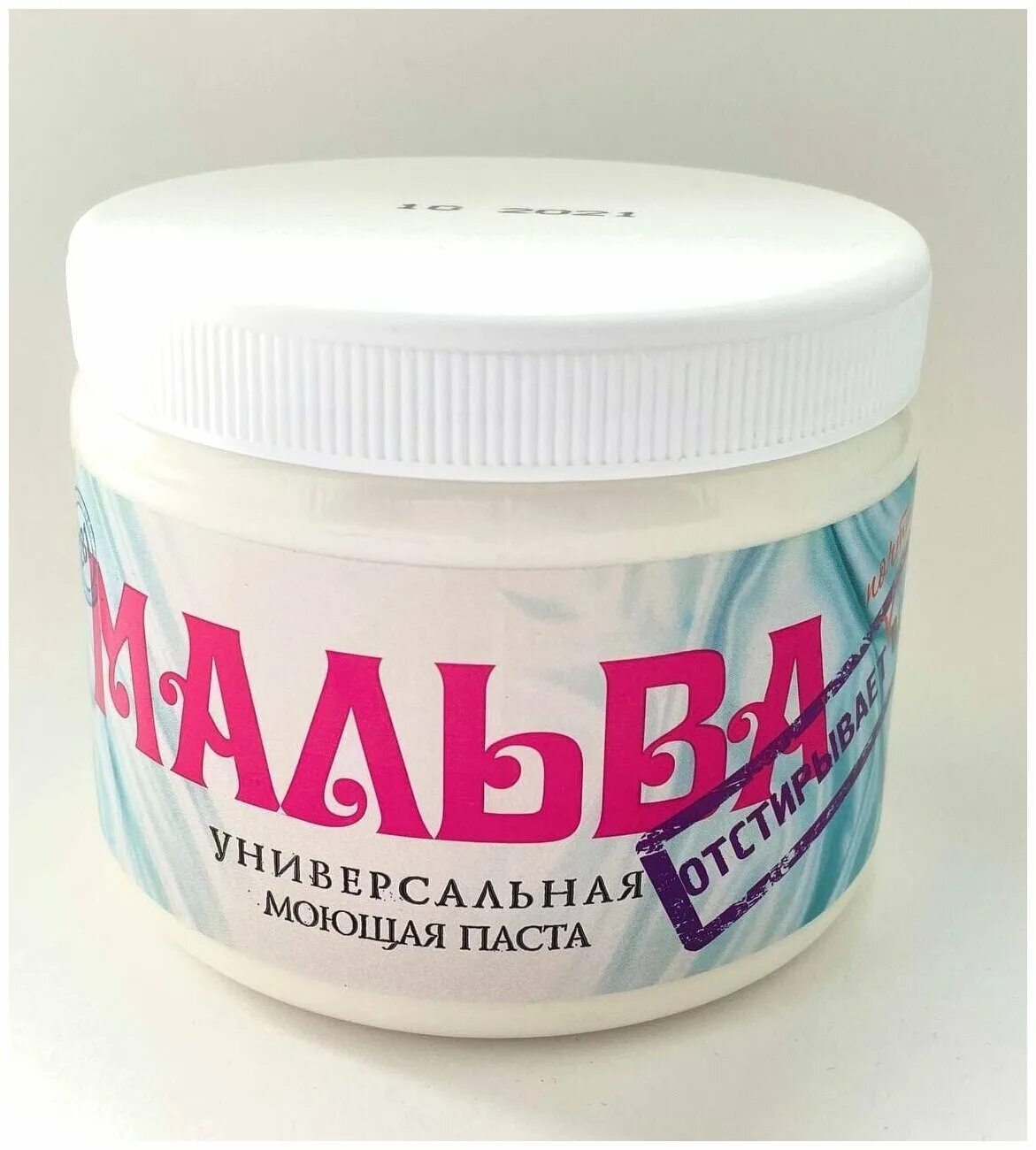 гренди паста моющая универсальная мальва 600гр. паста мальва для стирки. мальва. мальва моющее средство. паста мальва хитон.