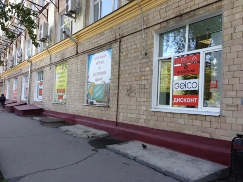 Сервисный центр 4 магистральная 5. Москва, 4 магистральная, д. 5, стр. 1. 4-я магистральная улица д 5 стр 1. 4 магистральная 5 с 1. ул. 4-я магистральная, д. 5, стр. 1.