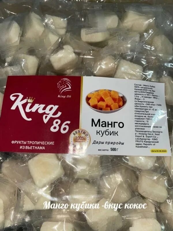 Конфеты манго кубики калорийность. Манго кубик замороженный 500г. Пп конфеты из манго. Конфеты манго кубики калорийность. Манго кубики в индивидуальной упаковке калорийность.