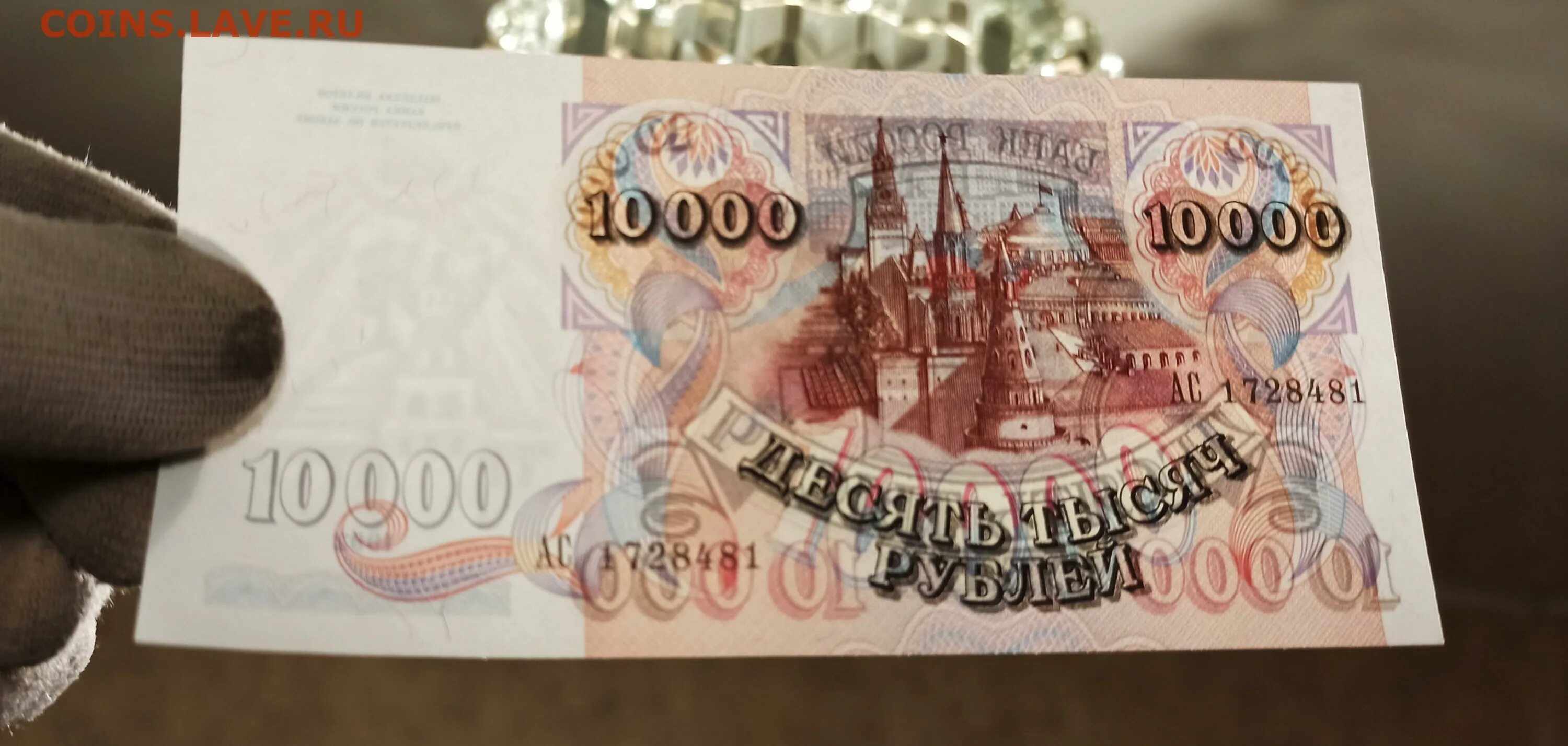 10000 гривен в рублях
