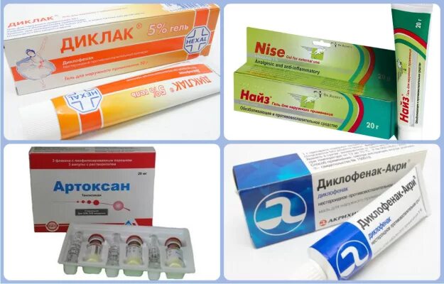 Теноксикам 20 мг ампулы. Артоксан 1% 45,0 гель д/наруж прим. Артоксан гель цвет. Артоксан 1% 45г гель д/наруж/прим. Артоксан гель инструкция.