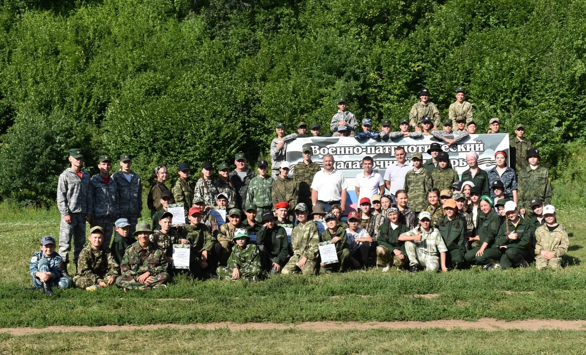 Зарница в августе. Зарница в Камских Полянах. Зарница от военной кафедры. Август ночи Зарница. Http зарница будьвдижении рф