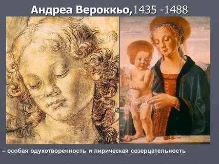 Какой шедевр искусства был вывезен