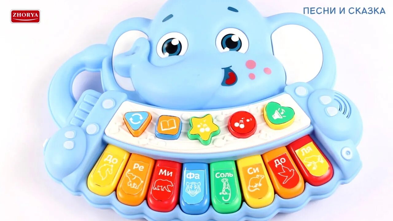 Включи песню игрушек. Игрушка музыкальная CY-6030b. Zhorya Toys. Музыкальные игрушки для детей до 1 года. Музыкальная игрушка с кнопками.