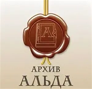 Альда владикавказ телефон