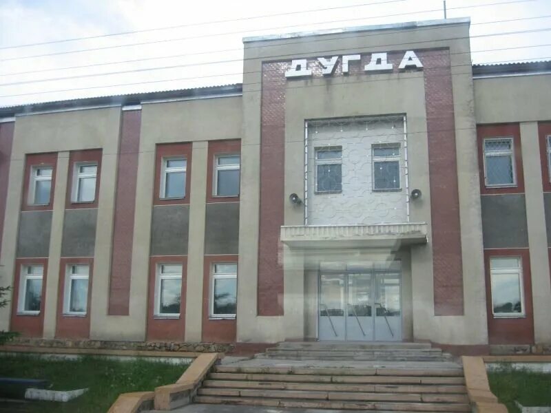 станция дугда бам. белое озеро амурская область. огорон. огорон. поселок верхнезейск.