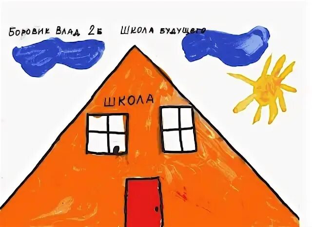 Любимая школа фантазеры