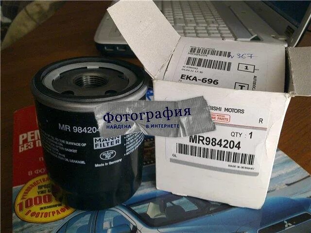 Масляный фильтр лансер 10 где находится Масляный фильтр лансер 9 артикул