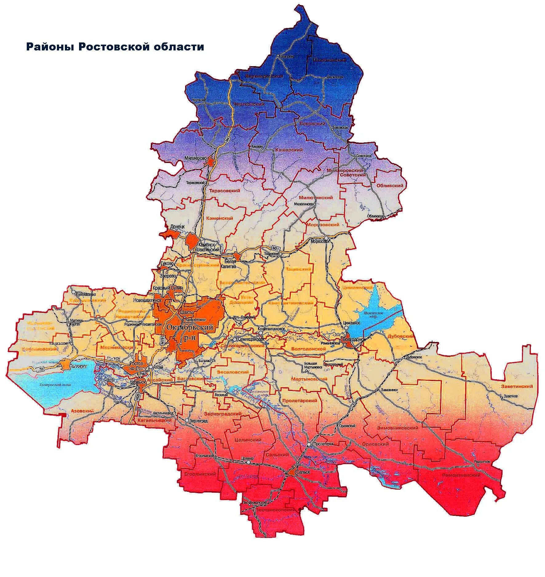 Природная зона ростова. Карта Ростовской области по районам. Климатическая карта Ростовской области подробная. Границы Ростовской области. Административный центр Ростовской области.