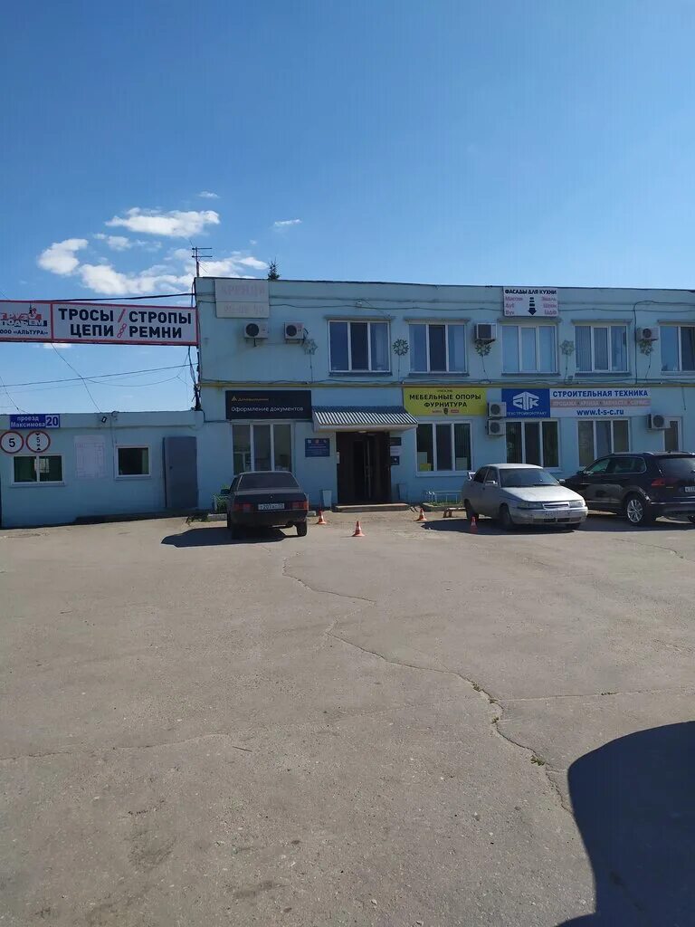 деловые линии нижний новгород московское шоссе 52. деловые линии ульяновск работа. деловые линии коллектив. деловые линии ульяновск работа. жесткий короб деловые линии.