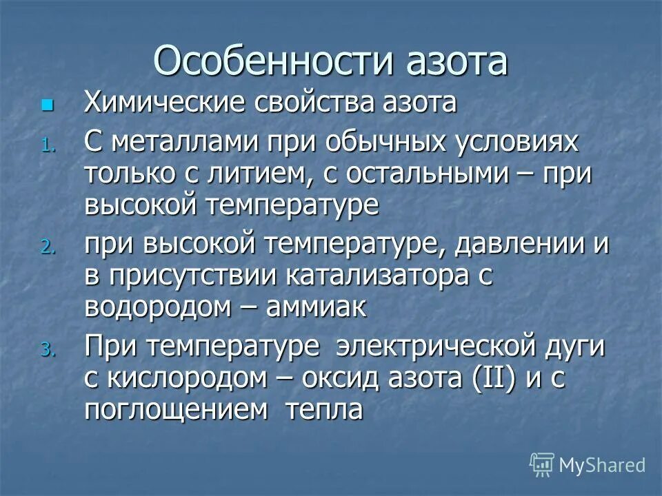 Степени окисления марганца. Оксид марганца степень окисления. Характеристика элементов 4 а группы. Характеристика элемента 25. Характеристика элемента 25.