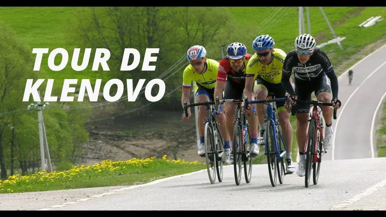 Кленово гонка. Кленово гонка. Кленово велотрасса. Триатлон кленово 2022. Tour de klenovo трек.