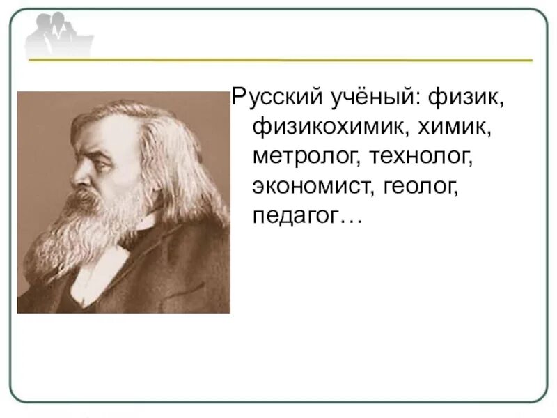 Высказывания ученых физиков. Афоризмы знаменитых физиков. Цитаты ученых физиков. Высказывания ученых. Ученый афоризмы