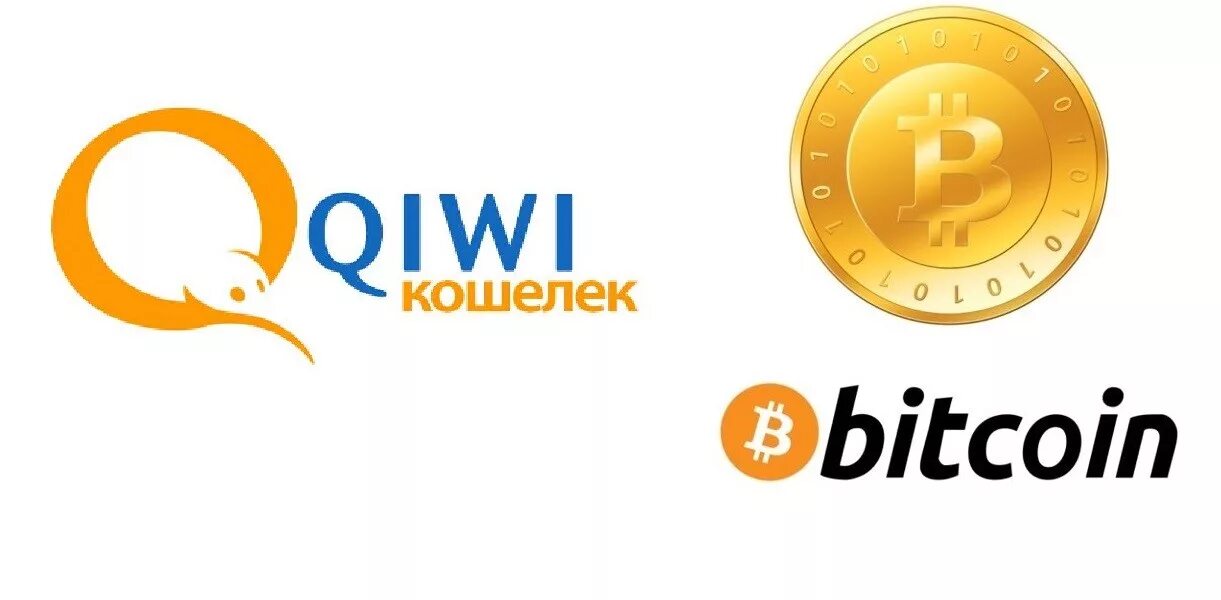 Киви биткоин. Обменник BTC QIWI. Биткоин киви. Обменник киви на биткоин. QIWI обмен на BTC.