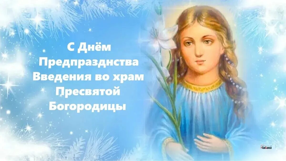53 отметок "Нравится", 0 комментариев - Западное викариатство (@zapadvikar) в In
