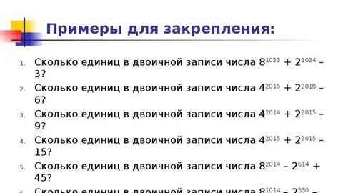 Число единиц на семь меньше числа десятков. 100 мкг на инсулиновом шприце. Как посчитать количество единиц в числе. Запиши число в котором. Как посчитать количество единиц в числе.