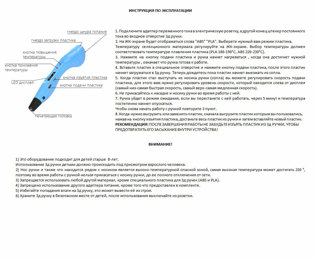 Нестандартные инструкции