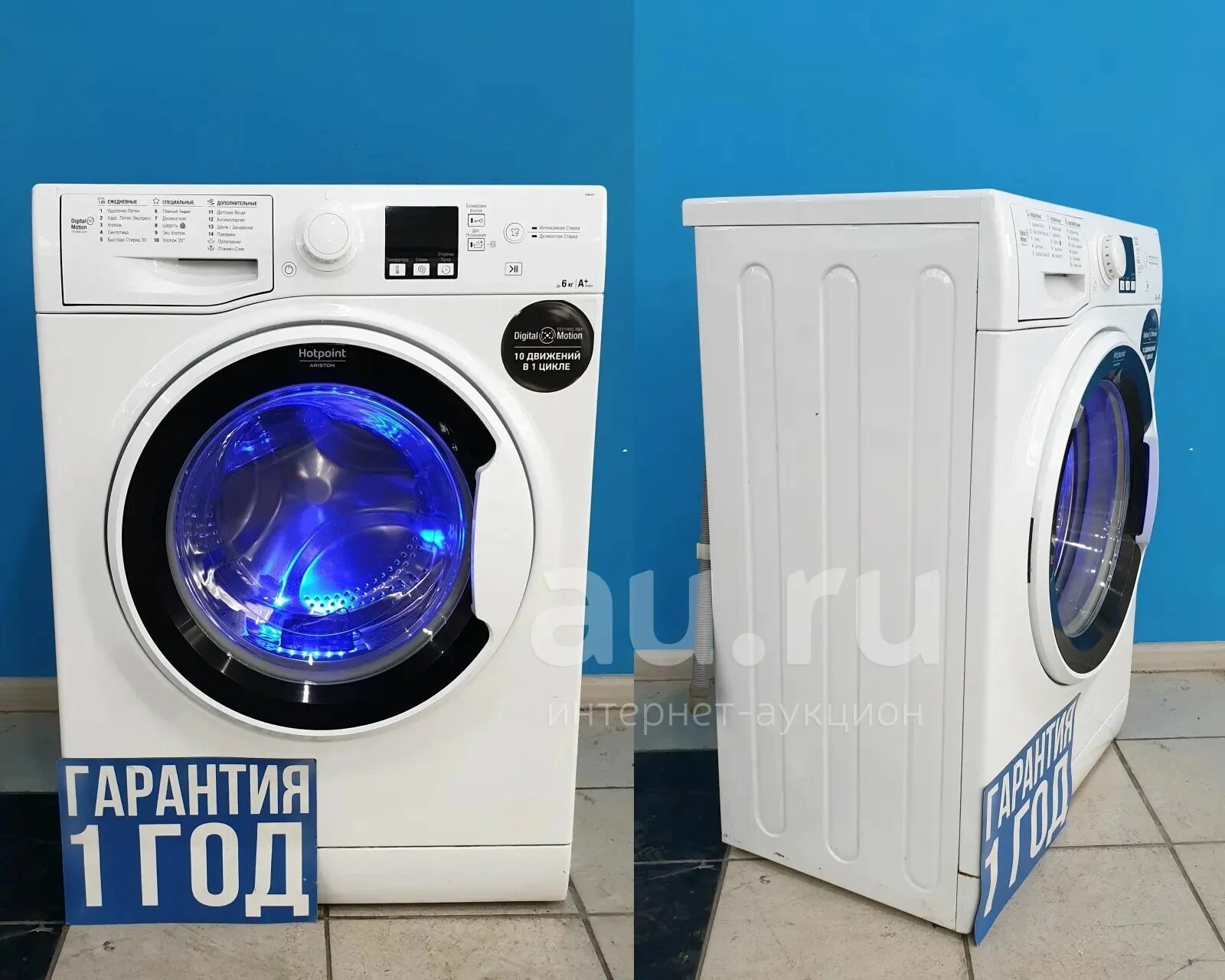 Hotpoint ariston rst 6229. Rsm601w. Стиральная машина фронтальный вид. Стиральная машина вид сбоку. Тип управления стиральной машины.