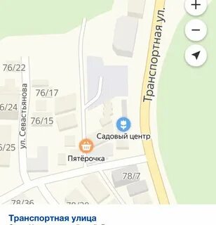 Карта ул транспортная