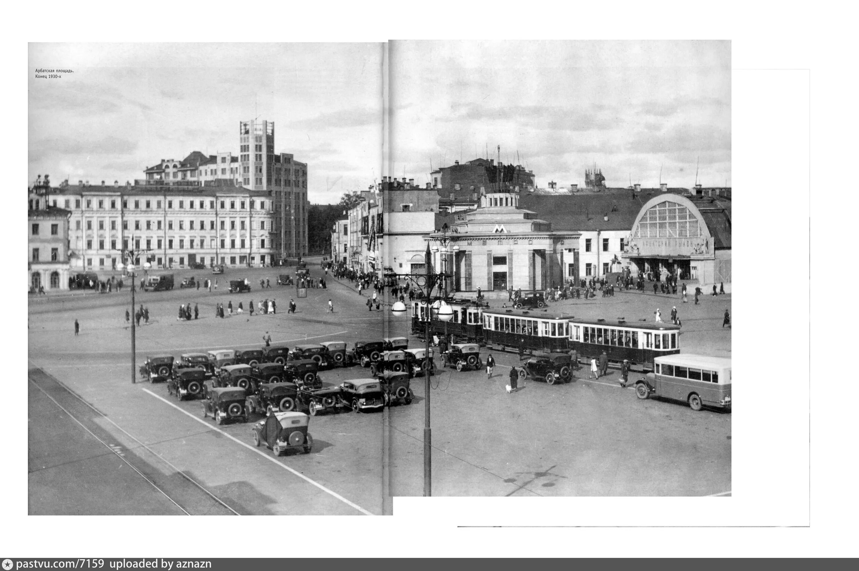 Арбатская площадь 1930. Арбатская площадь 1950. Площадь Арбатские ворота. Арбатская площадь 1935.