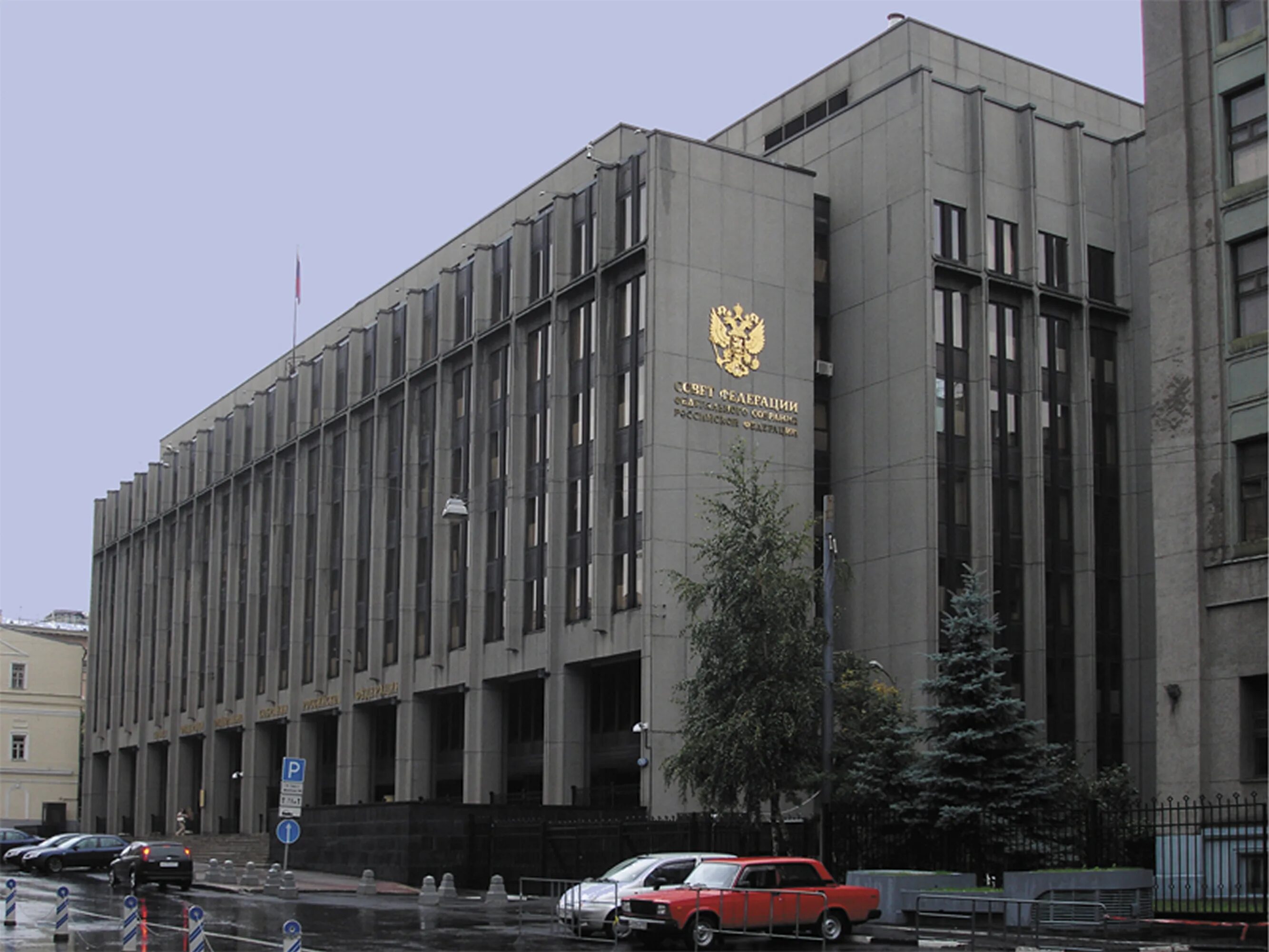 здание совета федерации. где находится совета. государственная дума палата федерального собрания рф. сф фс рф. ул большая дмитровка д 26 совет федерации.