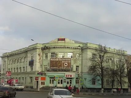 Пенсионный фонд шахты