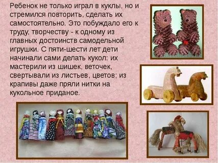В каком году были игрушки